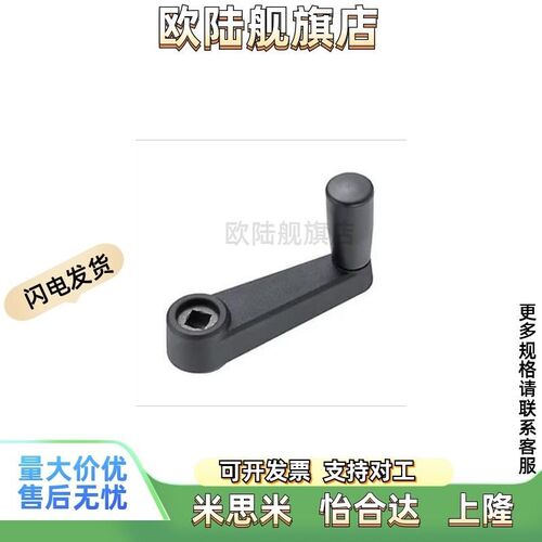MBCH8 10 MBCR12 14 MBCHS8 10 12 14 17手柄 方孔/圆孔
