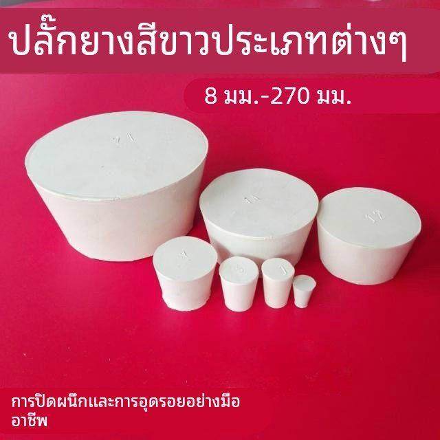 洗衣池塞子橡胶水槽洗澡盆堵孔塞堵头浴桶排水地漏下水堵橡皮塞子