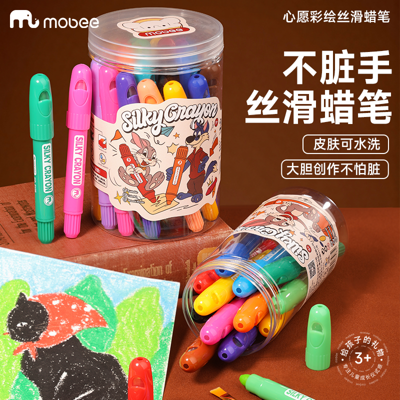 mobee不脏手丝滑蜡笔儿童水彩笔