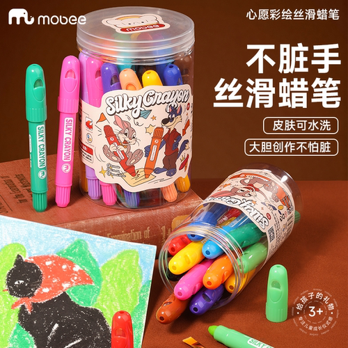 mobee不脏手丝滑蜡笔儿童水彩笔
