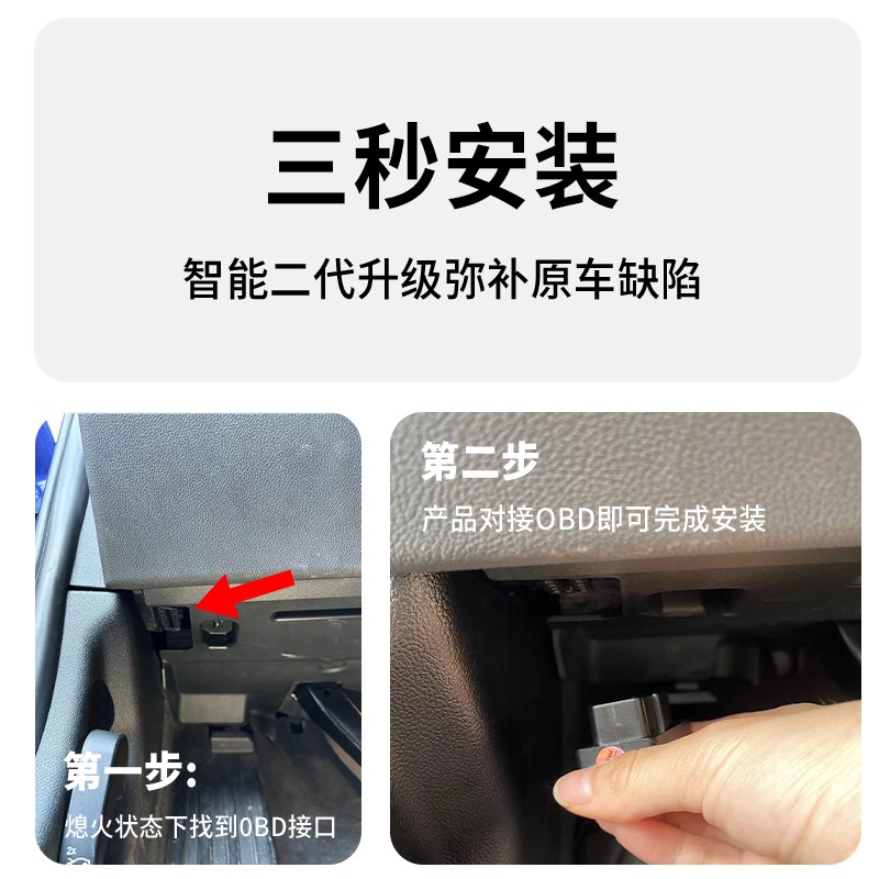 忠诚卫士适用于宝马X1X3X4X5X61系2系3系5系7系OBD自动升窗器