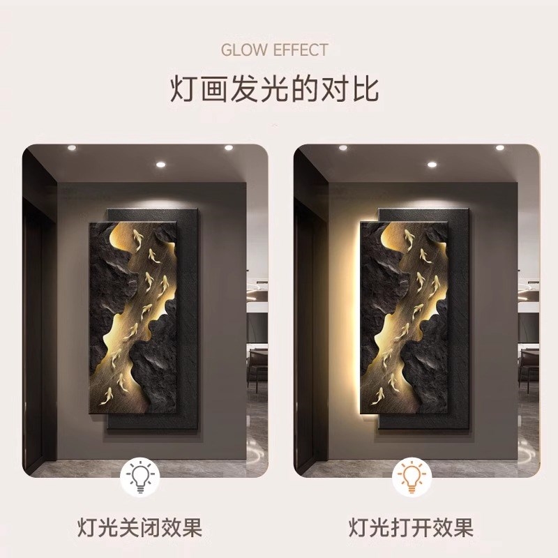 现代轻奢玄关装饰画大气九鱼图寓意好挂画高级感入户正对门壁灯画