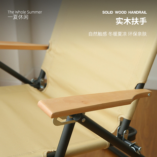 可调节折叠躺椅靠背多档角度办公室午休老人孕妇家用休闲折叠椅子