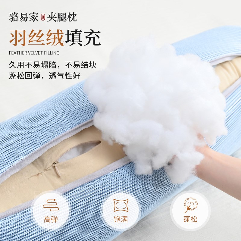 骆易家长条靠枕沙发床上圆柱枕新款男生女生睡觉夹腿抱枕靠垫