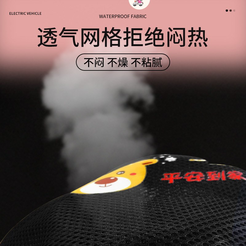 适用于九号f90坐垫套f90m/q90/f60/c90电动车座套防晒隔热