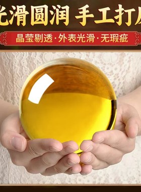 黄色水晶球摆件绿粉玻璃球底座可旋转玄关客厅装饰桌面朋友办公室