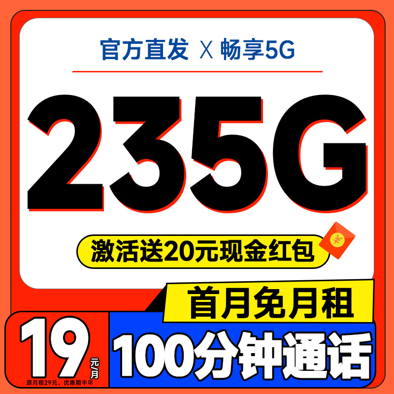 5Gֻ绰ȫͨ0.01Ԫ(20Ԫ֧)