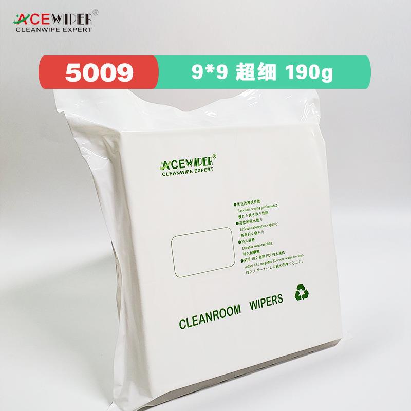 5009无尘布 屏幕擦拭布光学镜头清洁除尘布 超细纤维百级无尘布