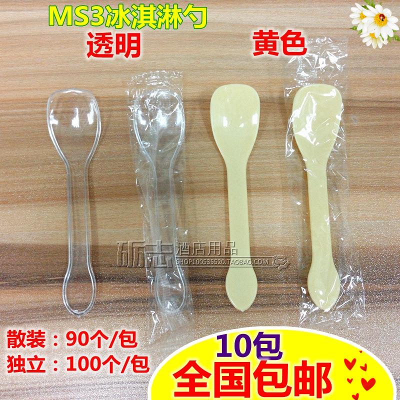 一次性塑料餐具 透明调羹汤匙 冰淇淋勺甜品布丁勺子外卖打包勺