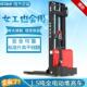 现货1.5吨升3米中力电动搬运堆高叉车升降铲车EST152全自动堆垛车
