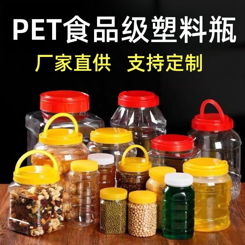 加厚塑料桶食品级有盖手提家用放