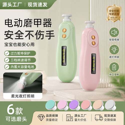 鹦鹉电动磨爪器玄凤专用磨甲小
