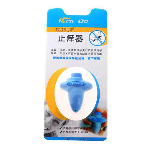 电子止痒器蚊虫叮咬物理止痒仪