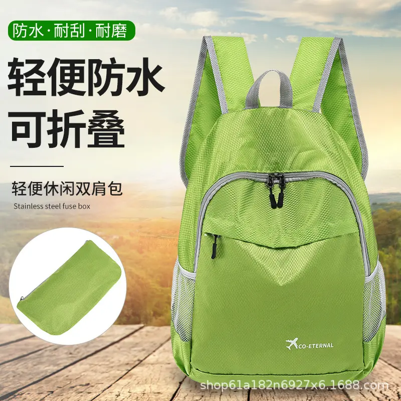 2024新款男女戶外背包輕便皮膚包