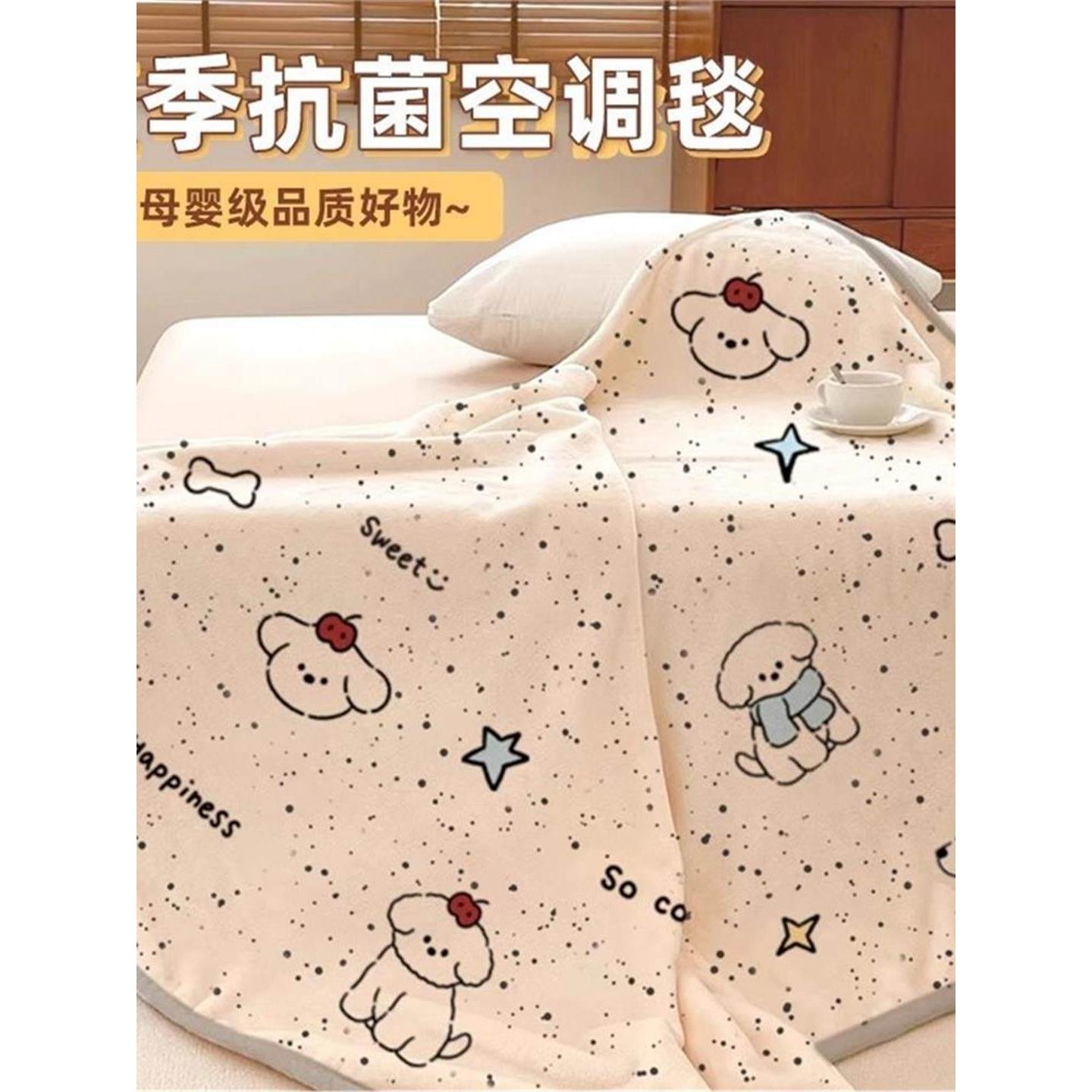 办公室午睡毛毯冬季加厚法兰绒多功能毛巾被空调小毯子午休披肩款