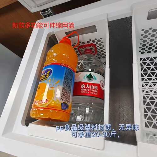 新款多功能可伸缩调节冷柜冰箱