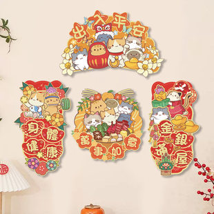 2026卡通繁体新年装饰对联港版马年晖春春节春联福字香港挥春门贴