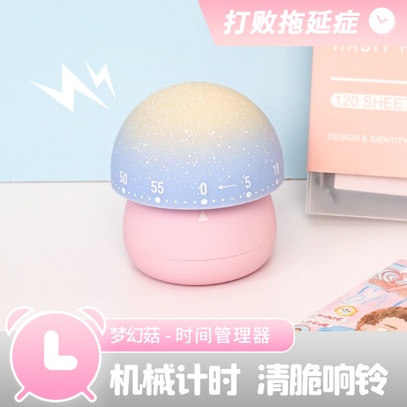 家用旋转机械定时器学生