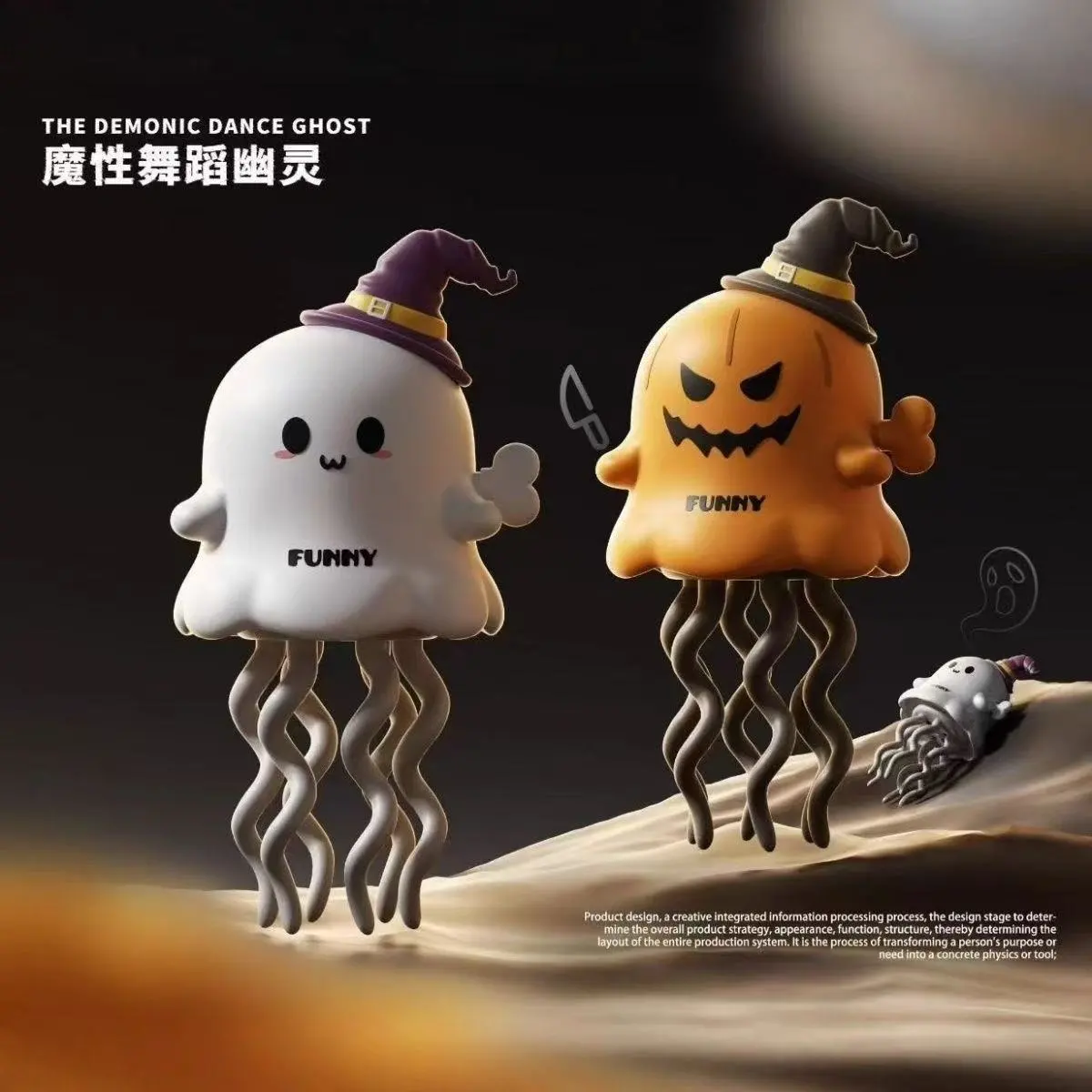 抖音爆款跳舞南瓜幽灵章鱼圣诞节扭扭儿童玩具八爪鱼魔性跳舞玉米