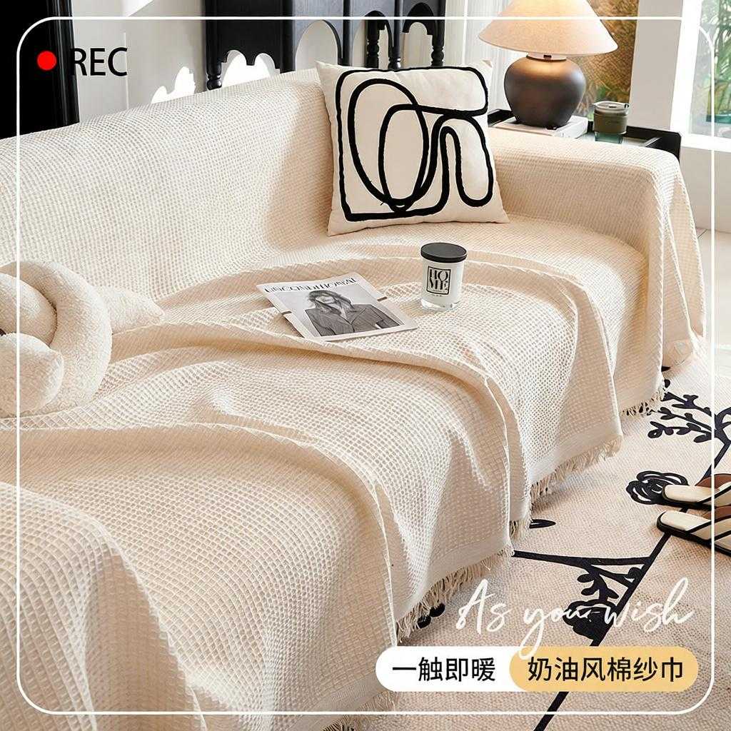 沙发盖布ins奶油风棉纱露营毯