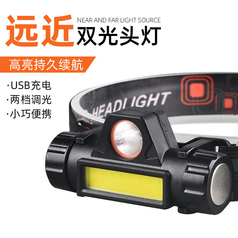 USB充电感应矿灯户外钓鱼应急COB