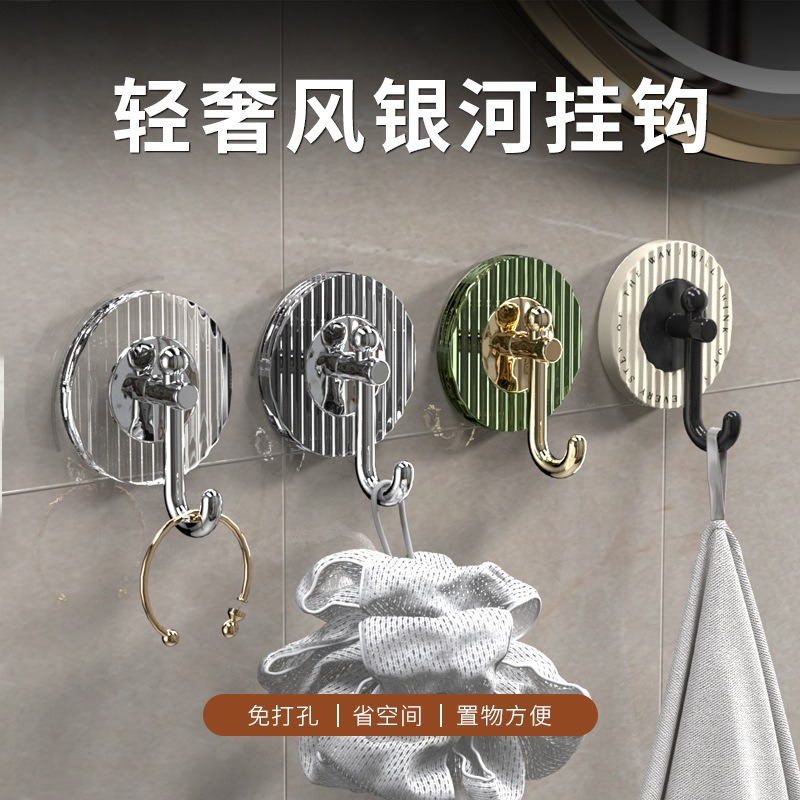 轻奢挂钩超强粘力承重免打孔浴室