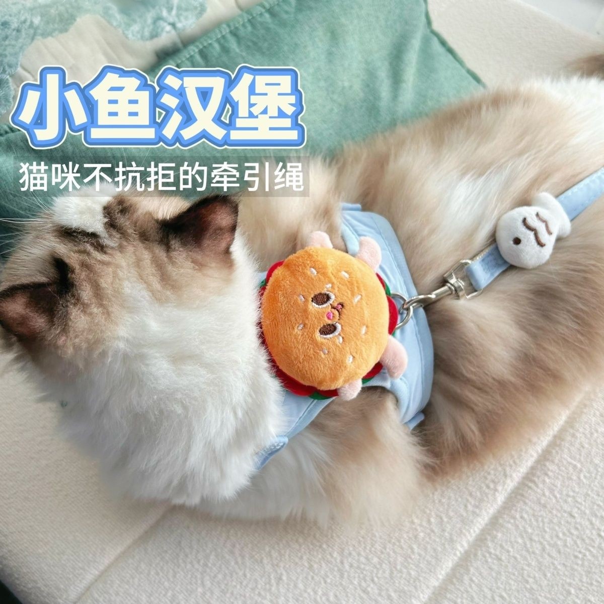 猫咪汉堡牵引绳外出防挣脱可爱调节背带布偶泰迪小型犬绳子遛猫绳,宠物/宠物食品及用品,猫牵引绳,淘宝优惠券,粉丝福利购,淘宝优惠卷