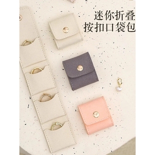 分格首饰袋高级戒指收纳盒旅行便携折叠耳钉珠宝轻奢pu收纳绒布袋