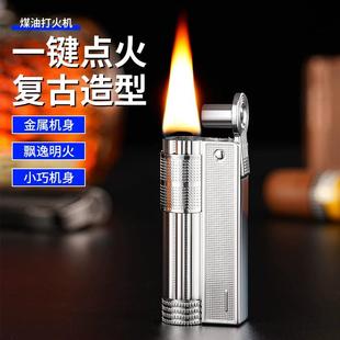 二战老式打火机战壕煤油防风个性创意经典怀旧复古砂轮点火器男友