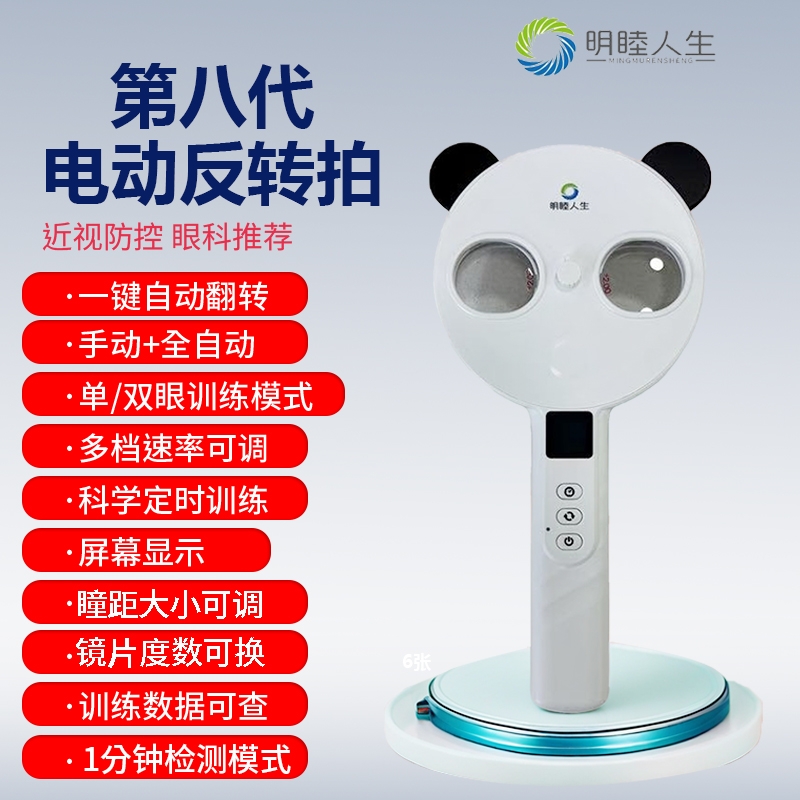 可以手拿,可以放电池