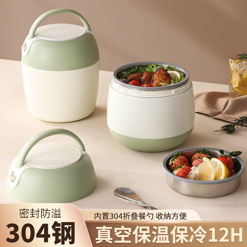 304不锈钢保温便当盒上班族带饭可携式装菜桶双层便当餐盒真空提