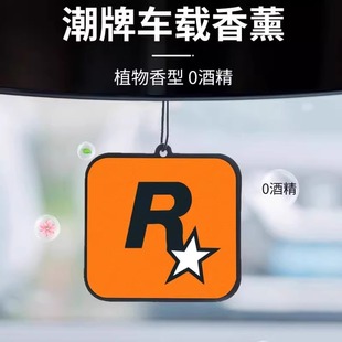 车载香片持久淡香悬挂香薰片车内挂饰卡片精油香片R星文字香氛片