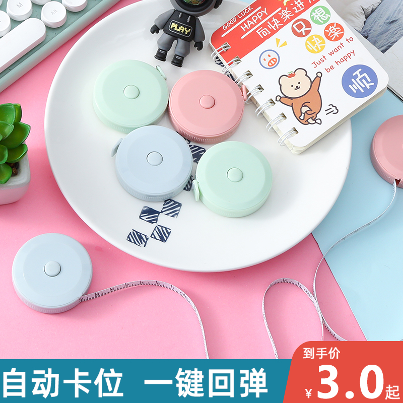 迷你小卷尺学生家用随身米尺