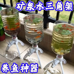 矿泉水专用支架大桶装饮水器抽水纯净水5L升桶装水取水出水器倒置