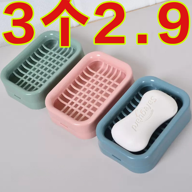 肥皂盒免打孔可爱创意网格