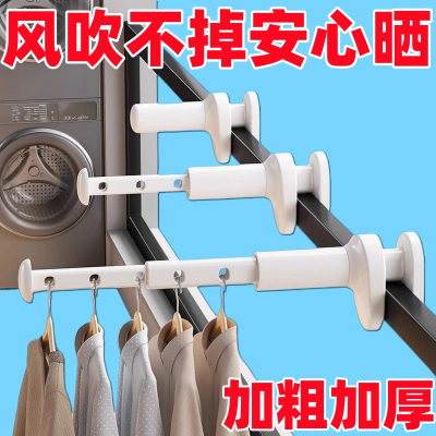 旅行晾衣架免打孔伸缩晾衣杆
