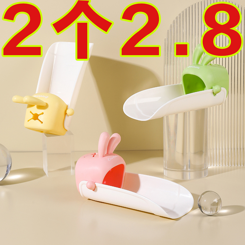 水龙头延伸器防溅神器