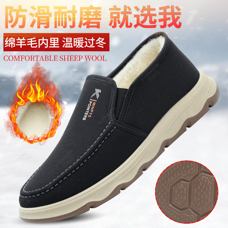 追梦猫秋冬新款休闲鞋中老年爸爸鞋舒适低帮驾车鞋棉鞋老北京布鞋,流行男鞋,时尚雪地靴,淘宝优惠券,粉丝福利购,淘宝优惠卷
