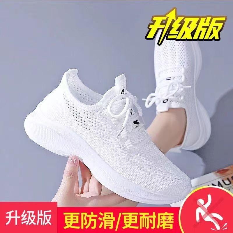 夏日不累脚小单鞋透气镂空运动鞋网面休闲轻便减震防滑跑步女网鞋