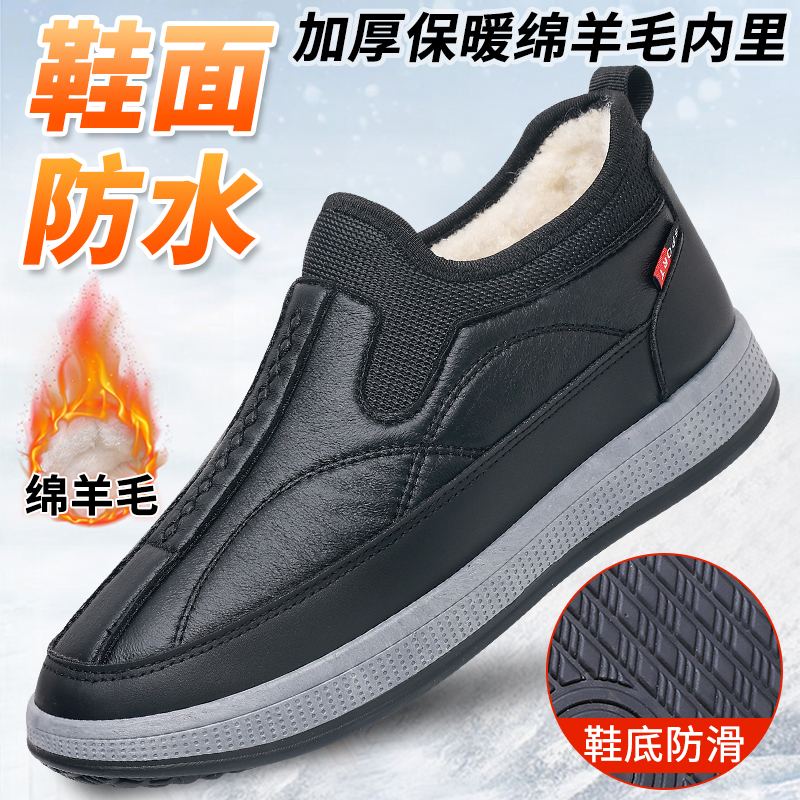 新款老北京布鞋加绒加厚绵羊毛防水防滑棉鞋