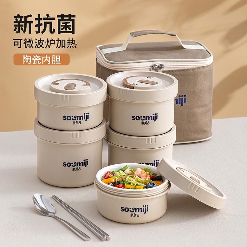 食品级陶瓷内胆便当盒可微波保温简约便携餐盒上班族学生带饭盒