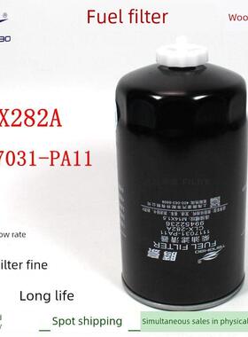 1117031-PA11柴油滤清器99452236五十庆铃依维柯柴滤配件CLX-282A