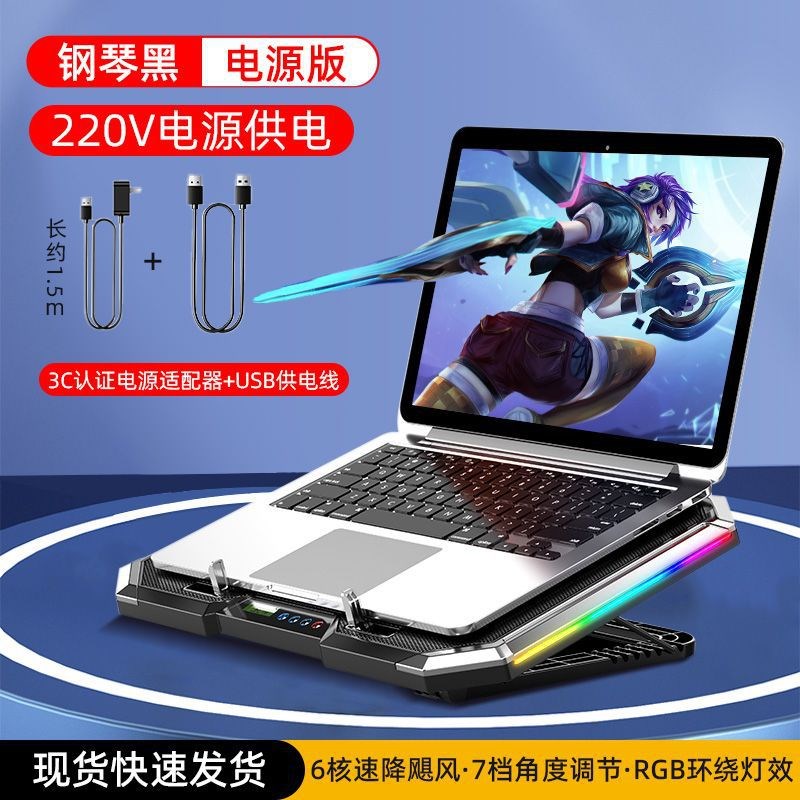 适用ROG笔记本散热器支架魔霸新锐风扇超静音风冷16寸17.3寸图片