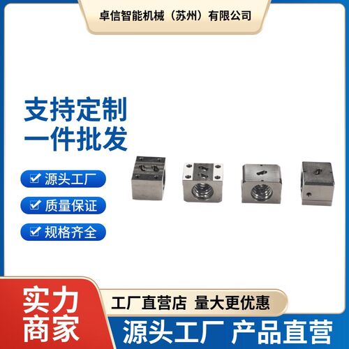 滚珠丝杆方形螺母LCE49/LCF49/LCG49 1605 1610 2005 2010 2505