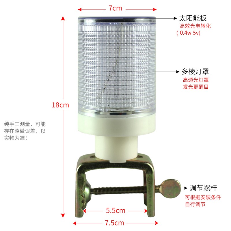 太阳能警示灯led交通设施红蓝爆闪灯夜间施工安全超亮路障信号灯
