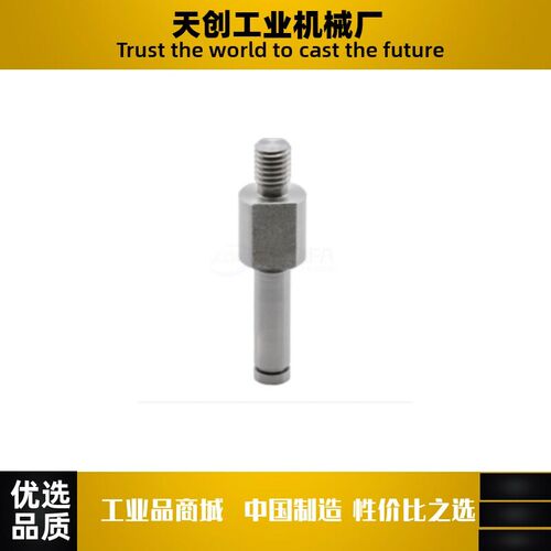 悬臂销MDD06/08-6/6A/8/8A/10/10A-Y30Y35Y40Y45-F40F50F55F65F70