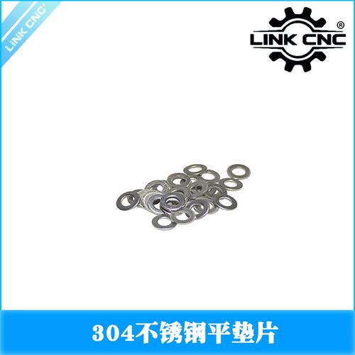 link cnc圆形垫圈304不锈钢平垫介子华司金属螺丝平垫片