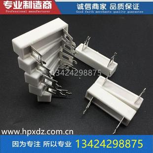 分频器直插水泥电阻7瓦15W20W25W30W4Ω6.8Ω10Ω12Ω16Ω24R欧