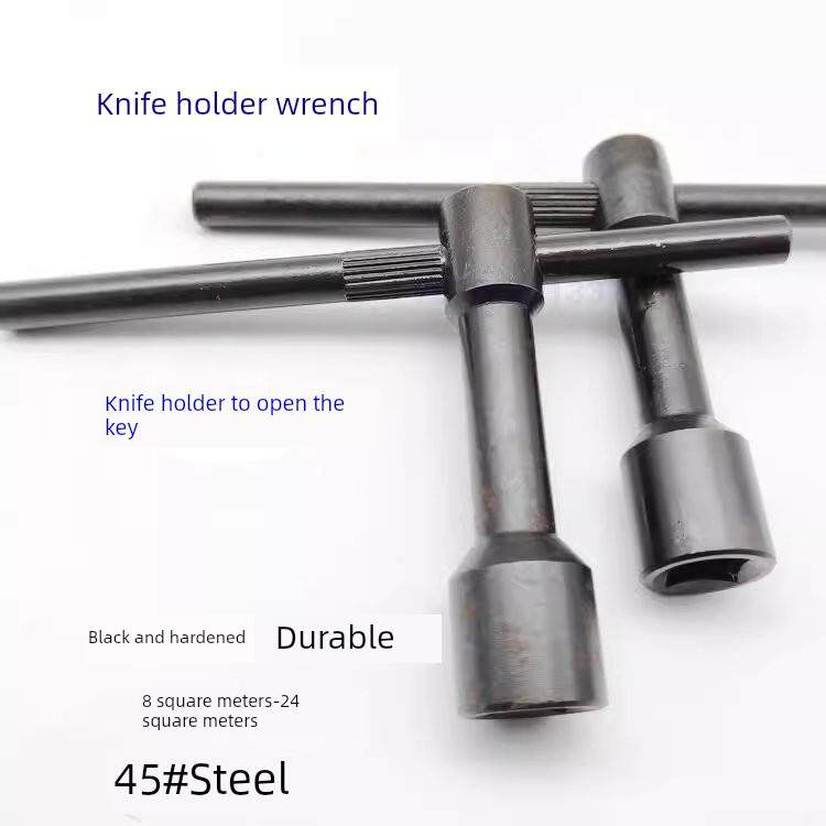 车刀架扳手内方压力刀工作台卡盘键扳手8方10方12方14方30方