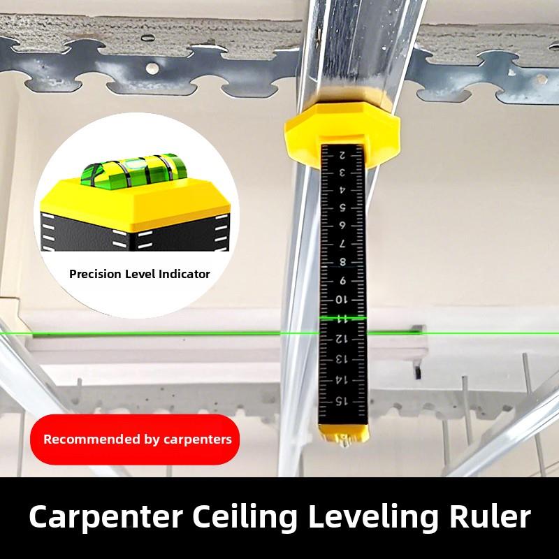 采购产品强磁等高尺，四边激光尺，木工吊顶找平尺，轻钢龙骨吊顶